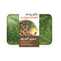 سبزی کلم پلو 400 گرمی تازه گل پونه