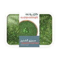 سبزی گشنیز 400 گرمی تازه گل پونه